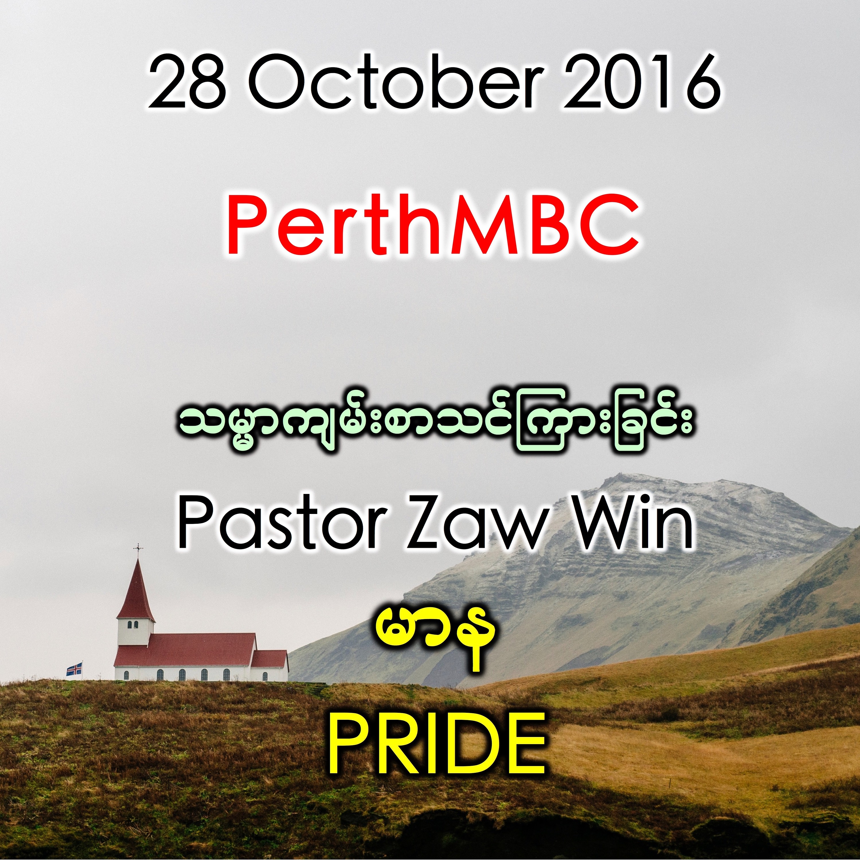 | Pride | Friday Bible Study | episode artwork