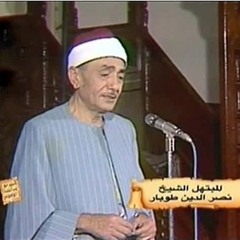 أكرمنا في المعاش - نصر الدين طوبار