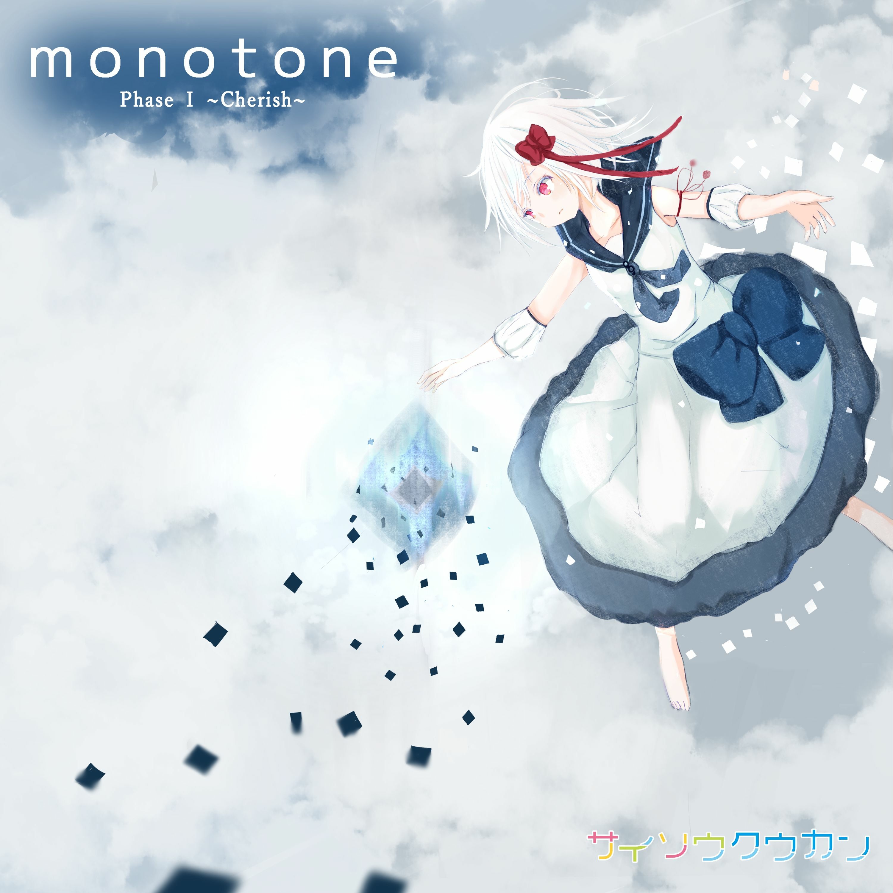 【2016 M3秋】クロスフェードデモ episode artwork