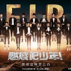 Be A Man-(综艺《燃烧吧少年》主题歌)