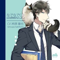 06 隠しきれない本音―一回しか言わないからよく聞け―