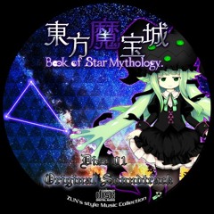 東方魔宝城 ~ Book of Star Mythology .OST 01 XFD