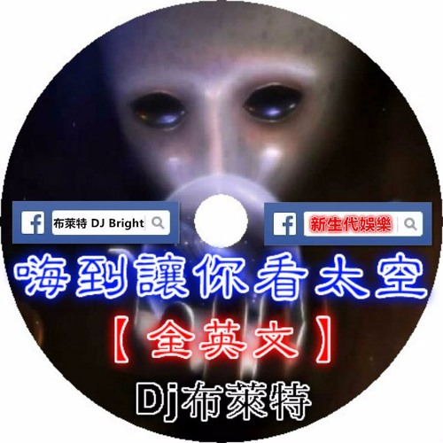 搖動的旋律讓你上場音樂課