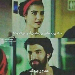 عمرودياب _وهي عامله ايه دلوقت