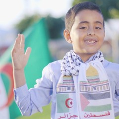 مهد الأبطال | محمد وائل البسيوني | تخليداً لثورة الفاتح من نوفمبر الجزائرية المجيدة