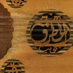 مطرف المطرف - علموه كيف يجفو