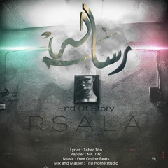 Tito - Rsala | رسالة