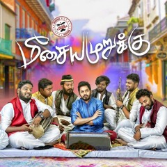 SaitJi - Meesaya Murukku | Hiphop Tamizha