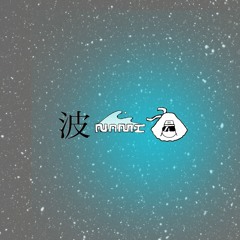 Hurricane - $cipio ft Badscoop (Prod. Nova Khan)