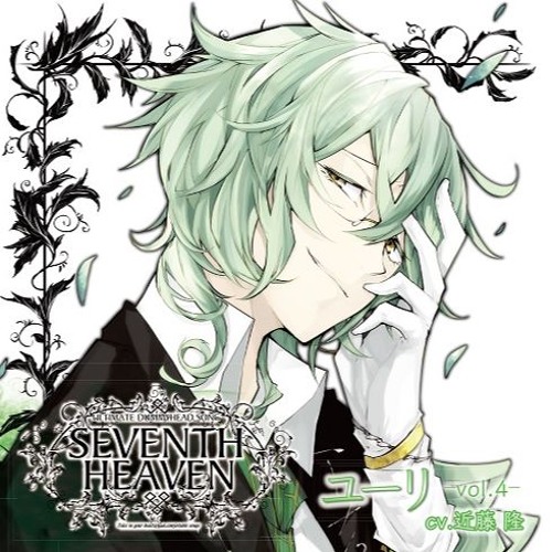 有岡ゆい『Sevens Heaven』 81eFsxljv-L.jpg