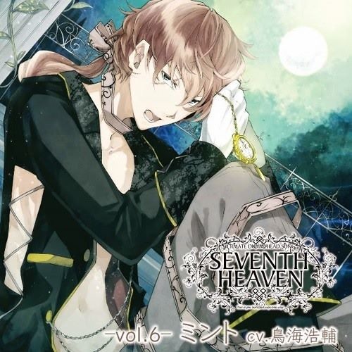 Stream 有栖川 | Listen to SEVENTH HEAVEN 一vol.6一 ミント playlist online for ...