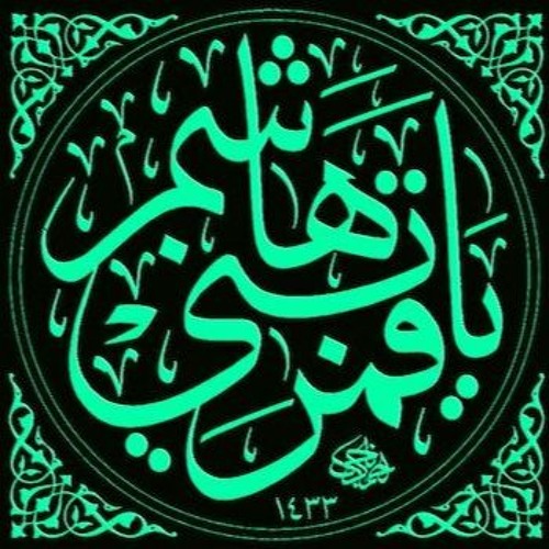 اني انا العباس لطمية ايرانية