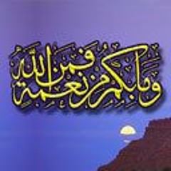 eslam