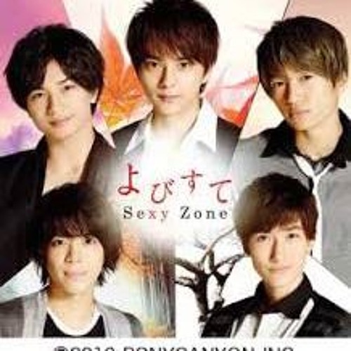 Listen to Sexy Zone(セクシーゾーン)- Yobisute(よびすて)live