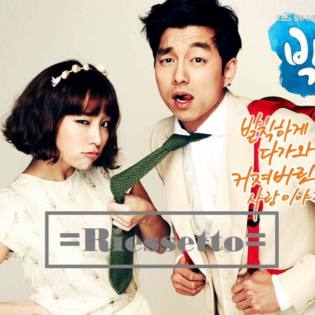 Stream Gong Yoo 너라서 (Because It's You) (Special Track) by Stream Gong Yoo 너라서 (Because It's You) (Special Track) by