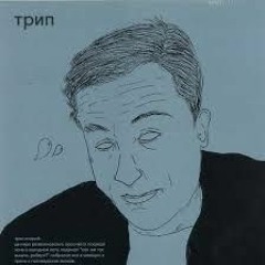 Steve Stoll - D.U.M.B.O. (Original Mix) (Trip   TRP002)