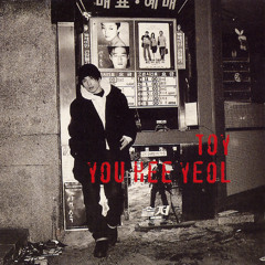 You Hee Yeol (TOY) - 여전히 아름다운지 (Is It Still Beautiful) (feat. Kim Yeon Woo)