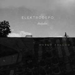 Prelude #4