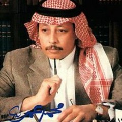 محمد عمر | الموعد الثاني