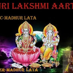 Lakshmi Aarti- Madhur Lata
