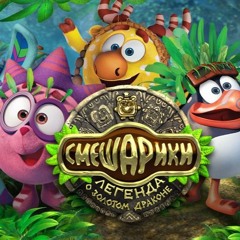 Kikoriki The Game - Music From Fishing