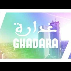 Adil Bazzi - Ghadara / عادل بازي - غادرة