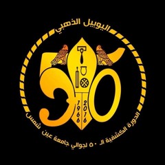 Sparta -تعريفية اليوبيل