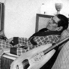 عزف منفرد على العود لرياض السنباطي ثم موسيقى قصيدة أشواق