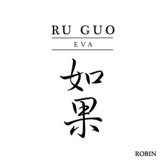 Ro Bin - Ru Guo (Instrumental)