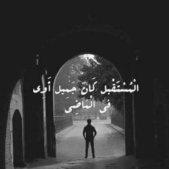 samozin _ايام فى بعدنا فاتوا**ساموزين