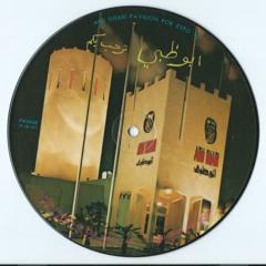 Expo 70 rare abu dhabi recording made in japan