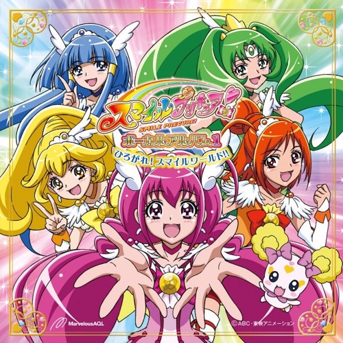 Smile Pretty Cure!, Pretty Cure Wiki