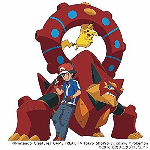 Pokémon The Series: XYZ – TV no Google Play