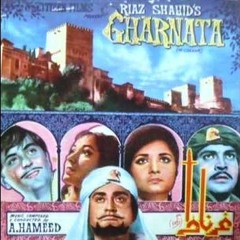 Kis Naam Se Pukaron - Gharnata 1971 - Noorjahan