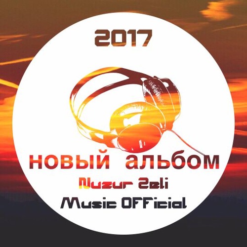 Лолита (Radio Edit)