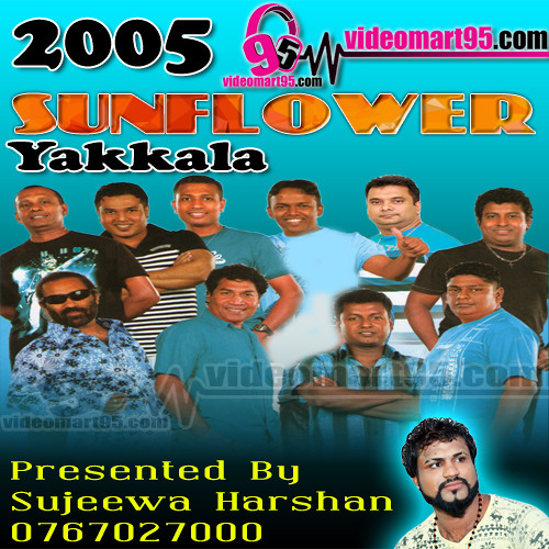 18 - MEWA HITHATA GANILLA - videomart95.com - Sunflower