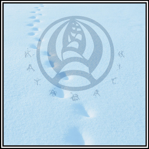 Exillon-Shortwave