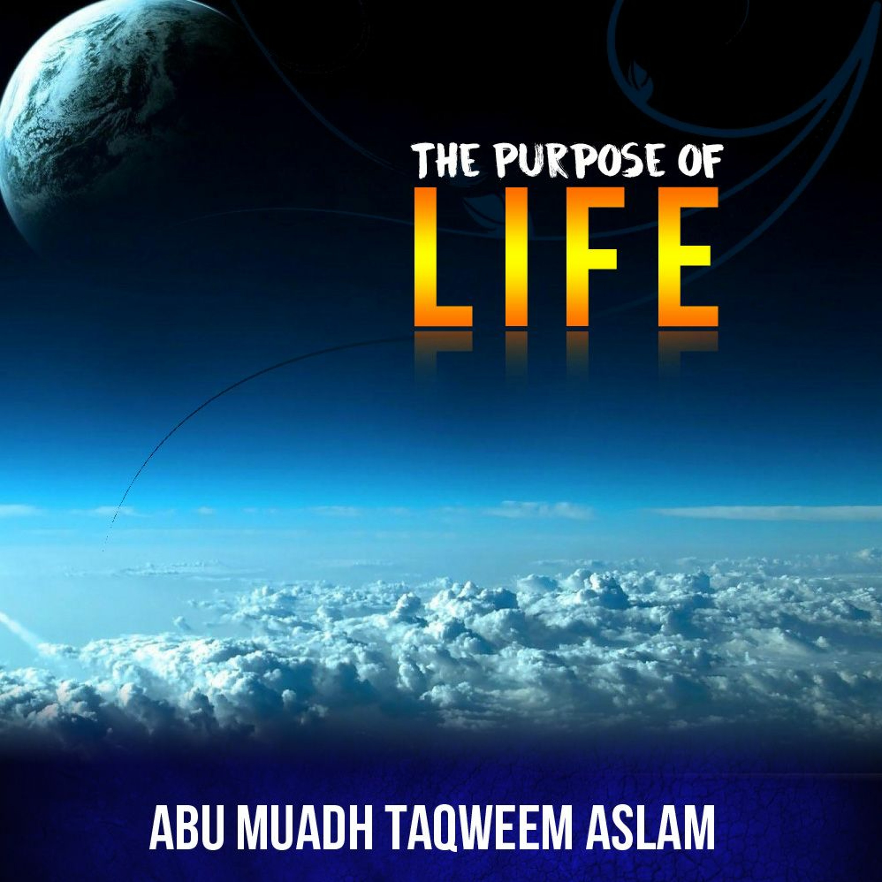 as-Sabeel - The Path of Islam