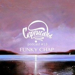 Serenades Podcast #13 - Funky Chap