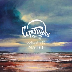 Serenades Podcast #15 - Nato