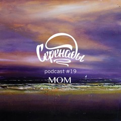 Serenades Podcast #19 - MoM