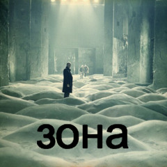 DIE ZONE Dreamsequence Version