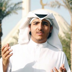 Hala Bi Tawb | Quran Nasheed | Osama & Mouath Qayed