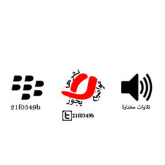 أَلَمْ تَرَ إِلَى الَّذِينَ بَدَّلُوا نِعْمَتَ اللَّهِ