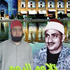 ماتيسر من سورة الواقعة والحديد