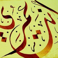 ميشال فاضل _انت عمري