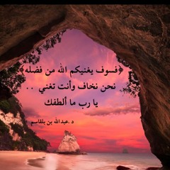 تلاوة رائعة ومؤثرة من سورة التوبة لشيخ القراء محمدالمنشاوي -رحمه الله-