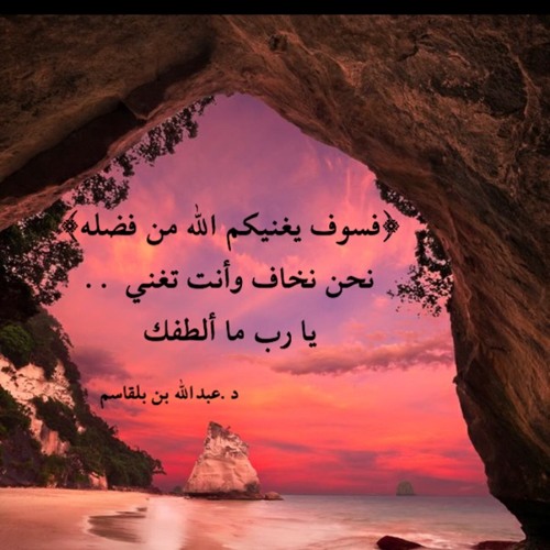تلاوة رائعة ومؤثرة من سورة التوبة لشيخ القراء محمدالمنشاوي -رحمه الله-