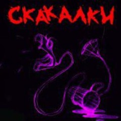 03 - Перепутали