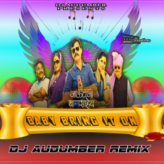 Baby Bring It On Dj AudumbeR Remix